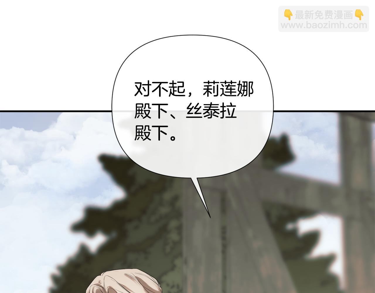 第79话 你是救赎54
