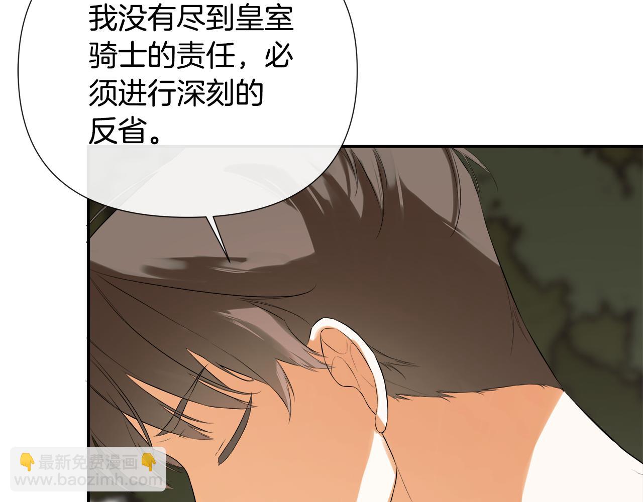第79话 你是救赎57