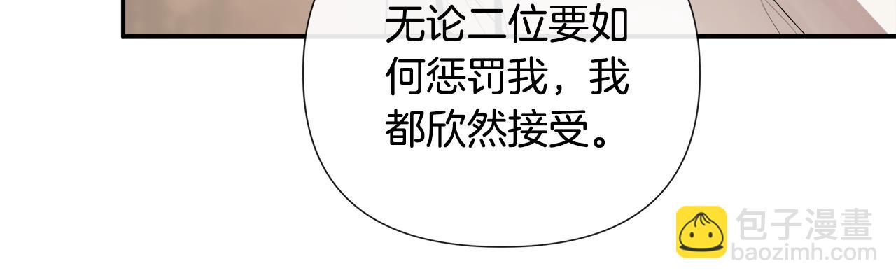 第79话 你是救赎59