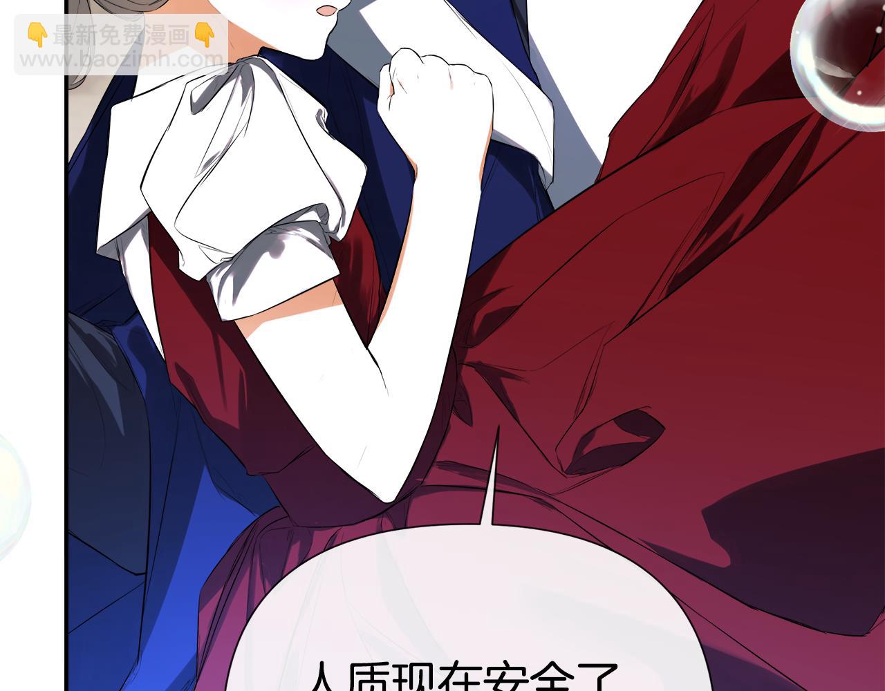 第79话 你是救赎6