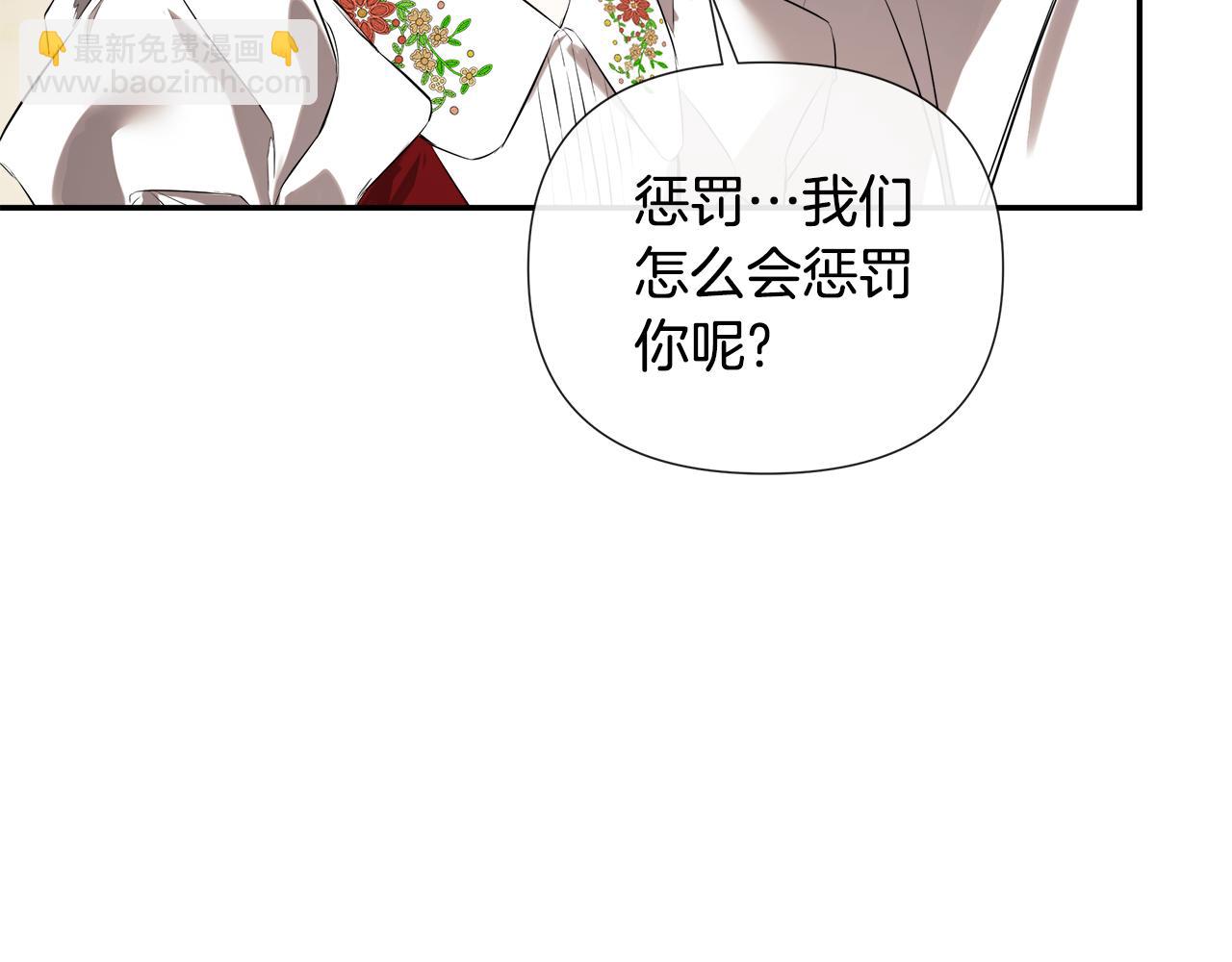 第79话 你是救赎61