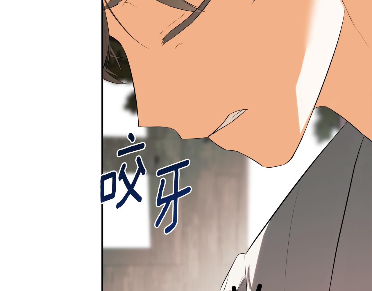 第79话 你是救赎66