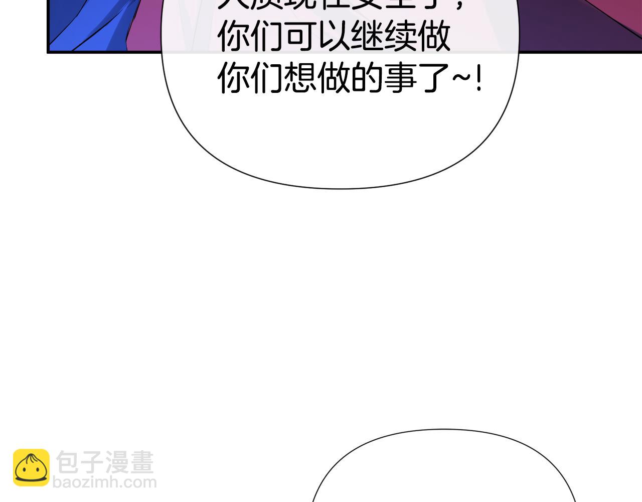 第79话 你是救赎7