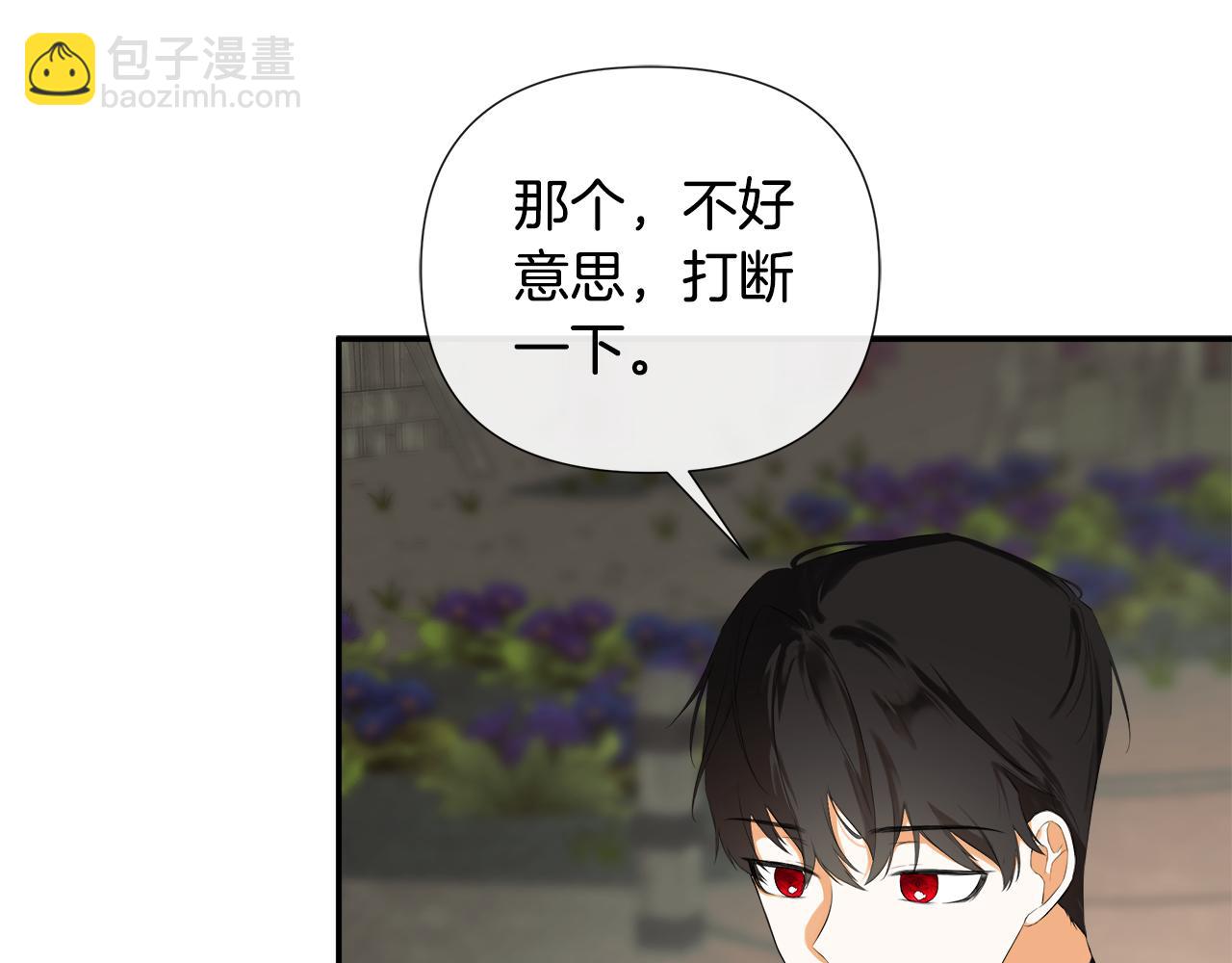第79话 你是救赎75