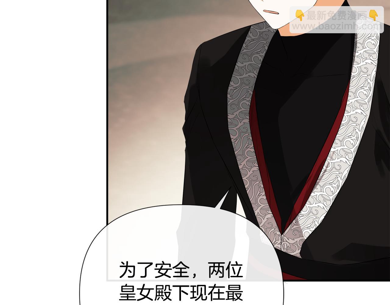 第79话 你是救赎76