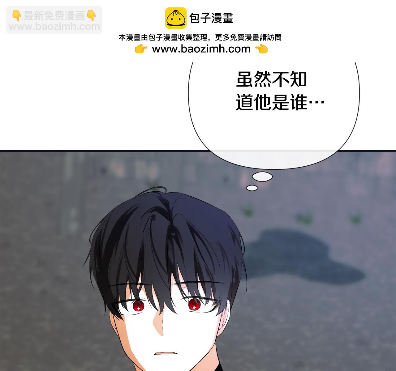 第79话 你是救赎8