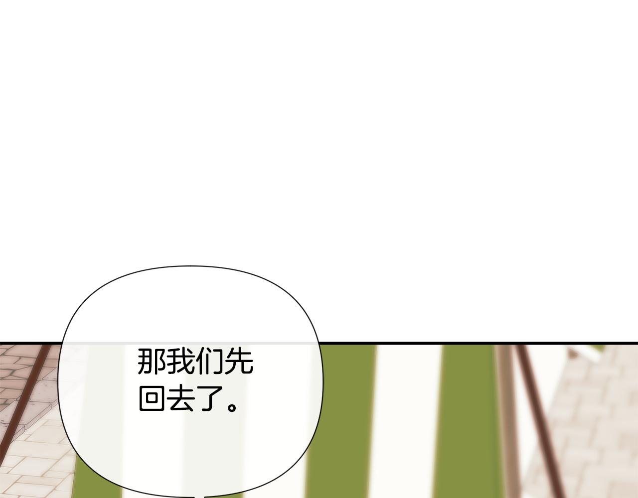 第79话 你是救赎89