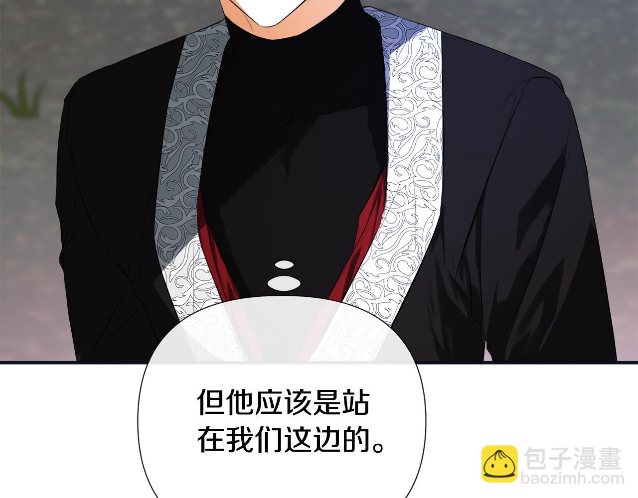 第79话 你是救赎9