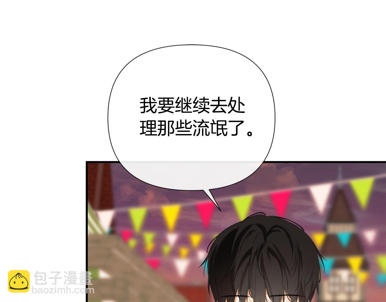第79话 你是救赎94