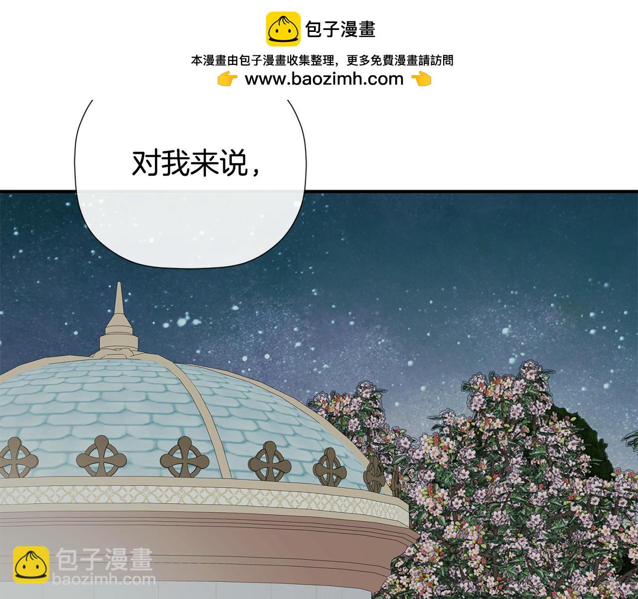 第80话 摸摸我的头1