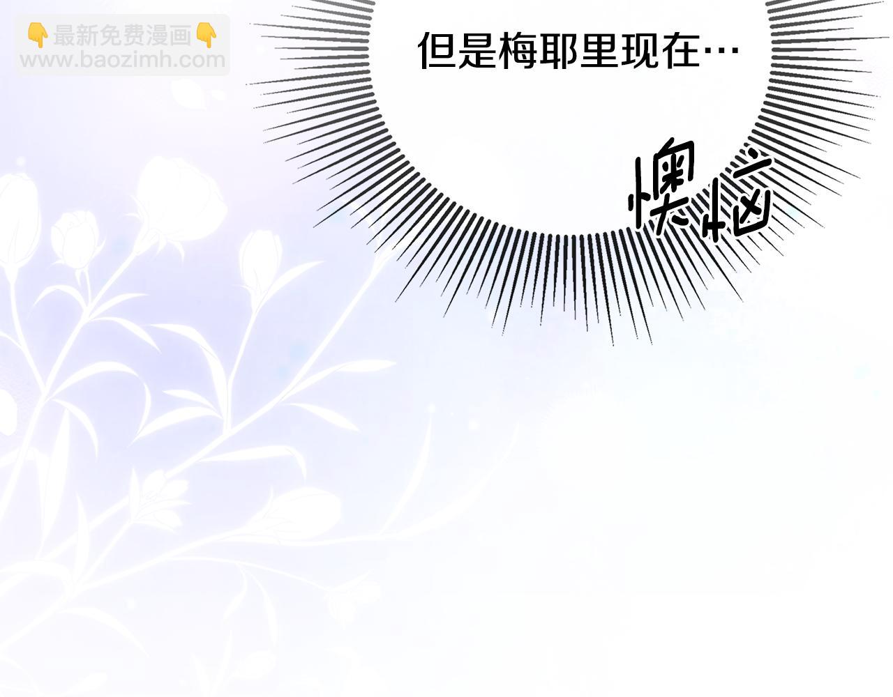 第80话 摸摸我的头100