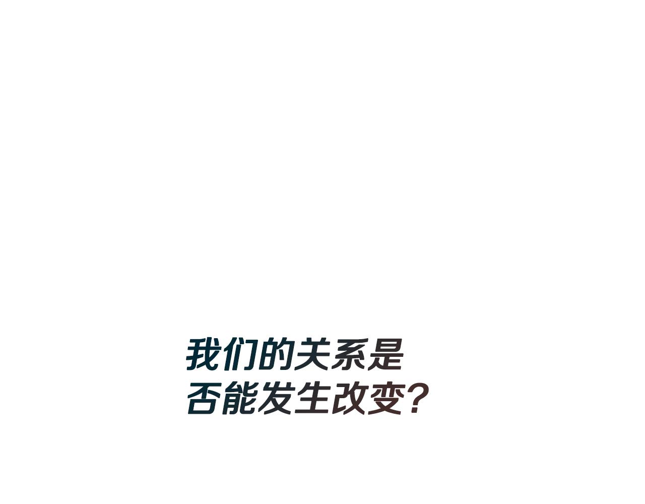 第80话 摸摸我的头112