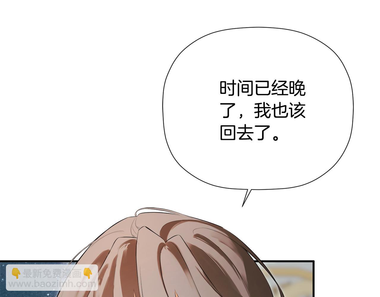 第80话 摸摸我的头116