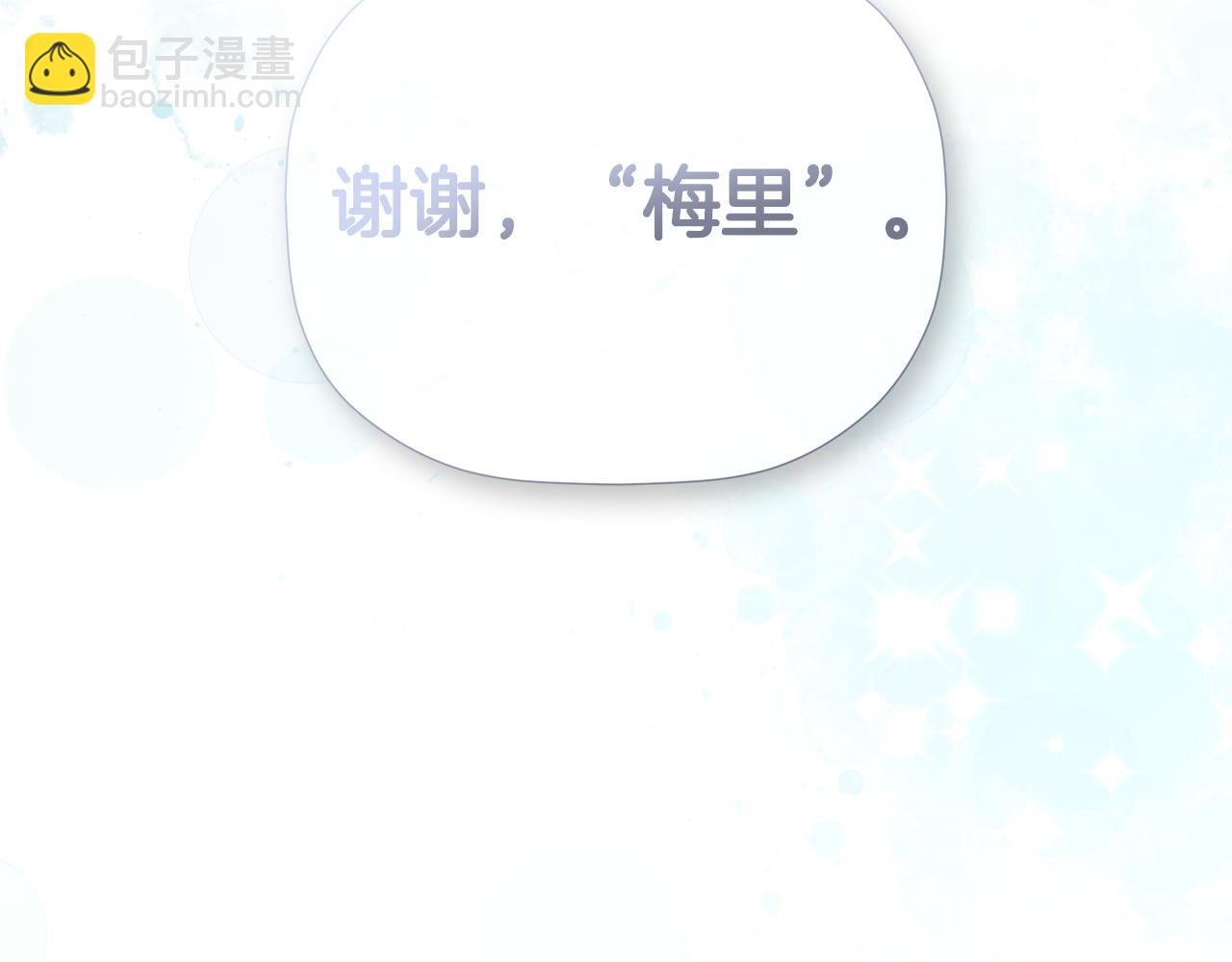 第80话 摸摸我的头123