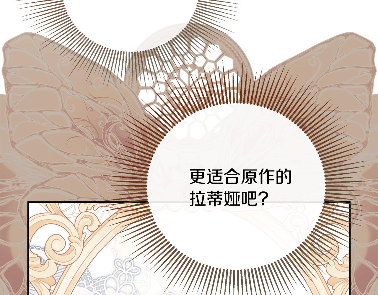 第80话 摸摸我的头13