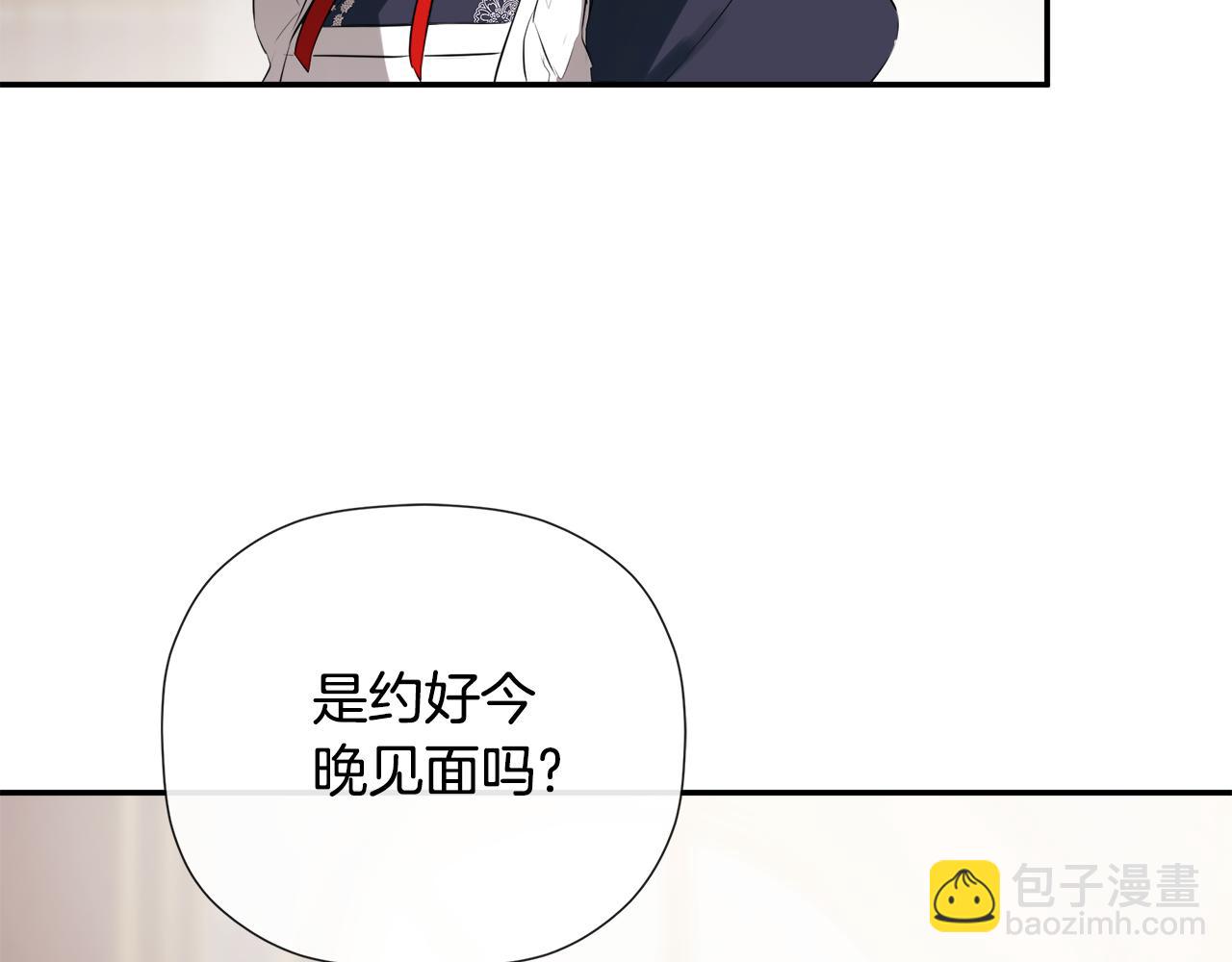 第80话 摸摸我的头130
