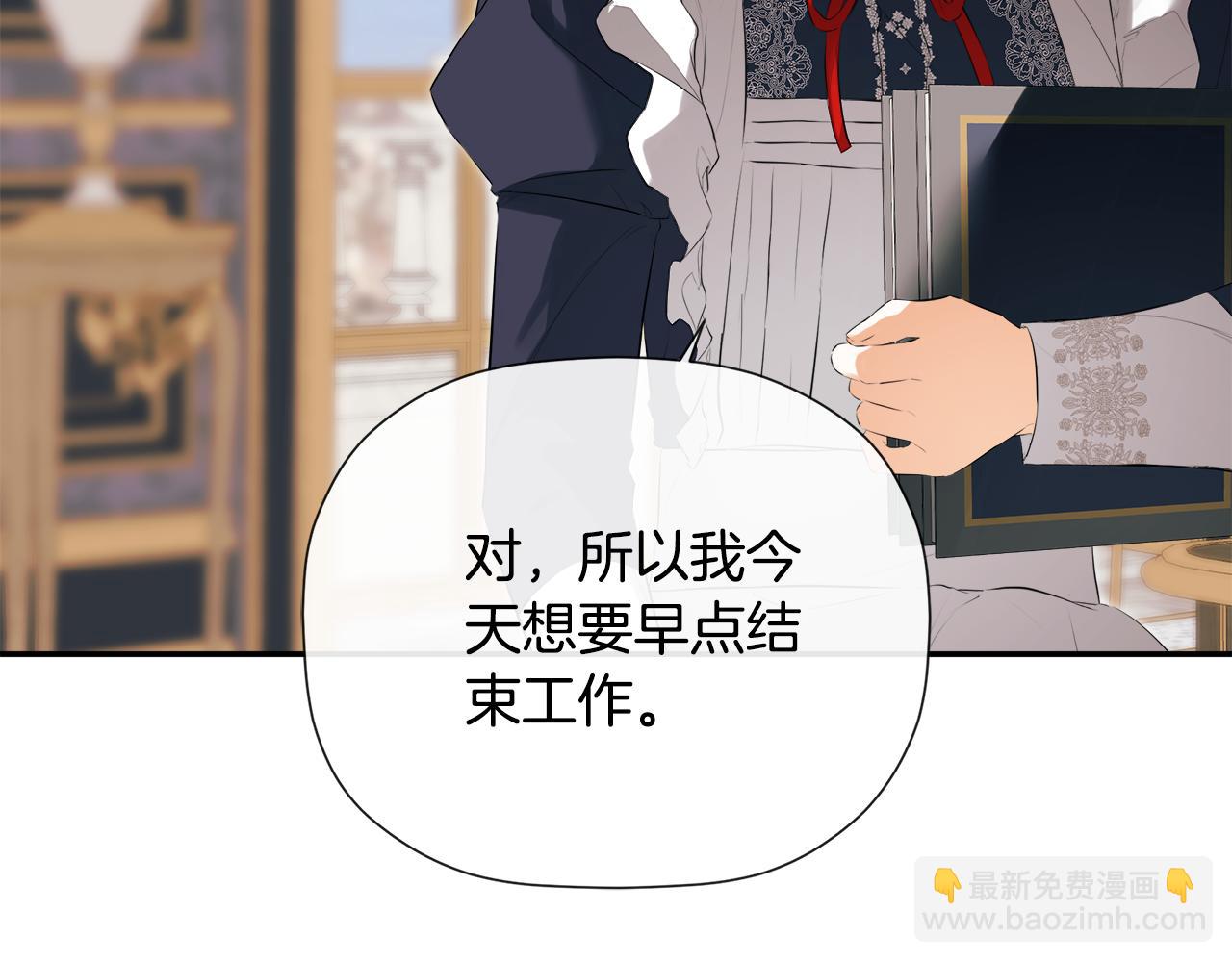 第80话 摸摸我的头132