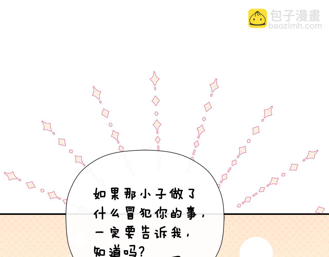 第80话 摸摸我的头134