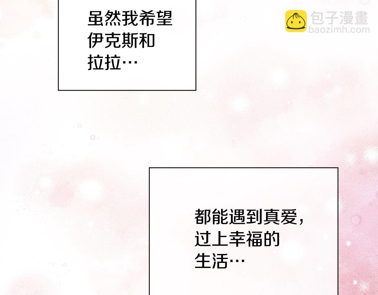 第80话 摸摸我的头138