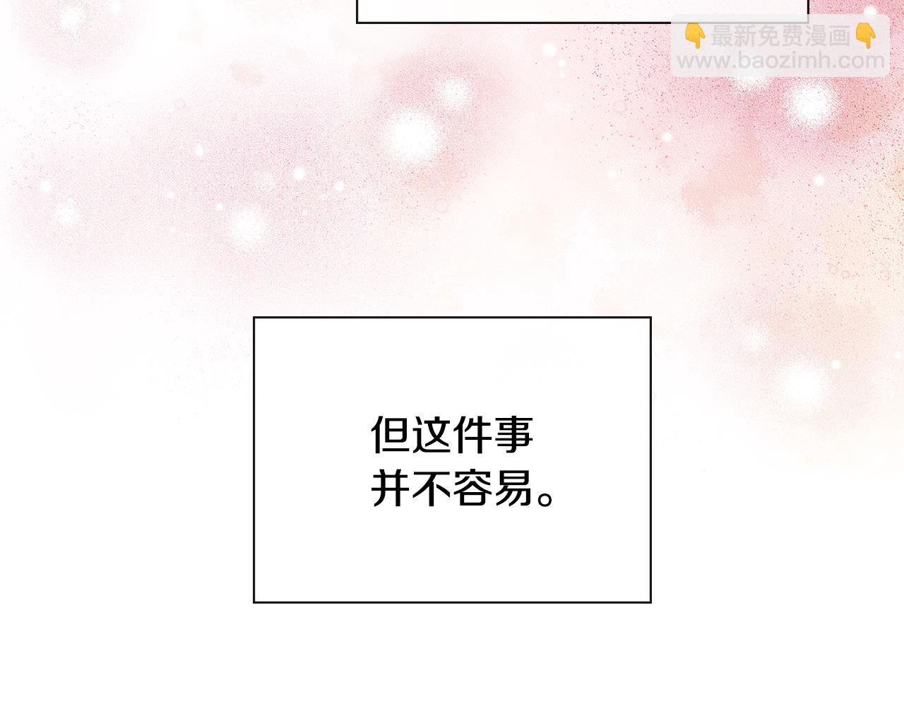 第80话 摸摸我的头139