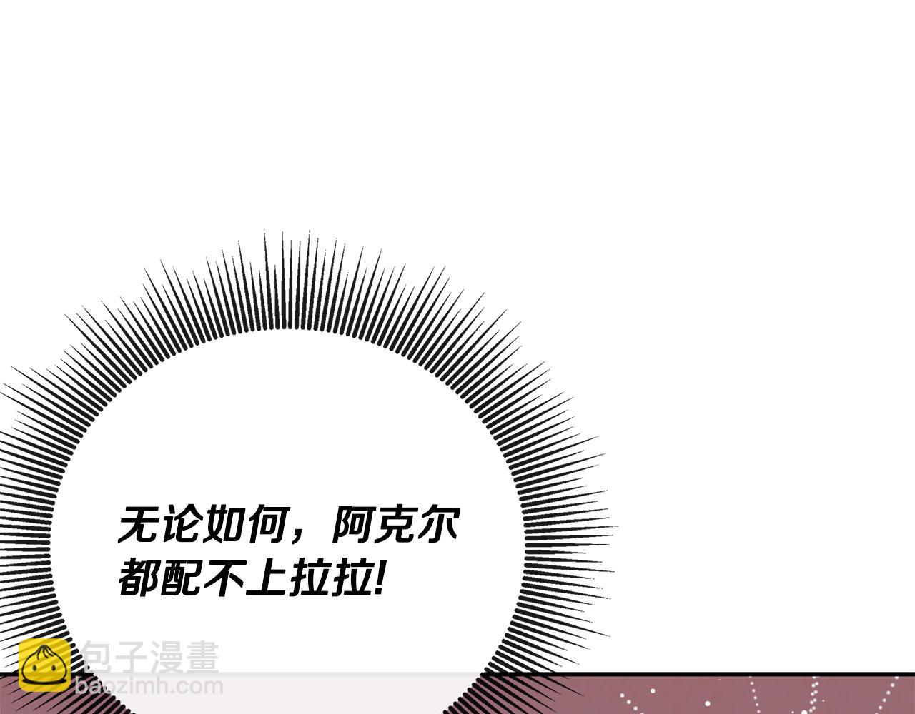 第80话 摸摸我的头140