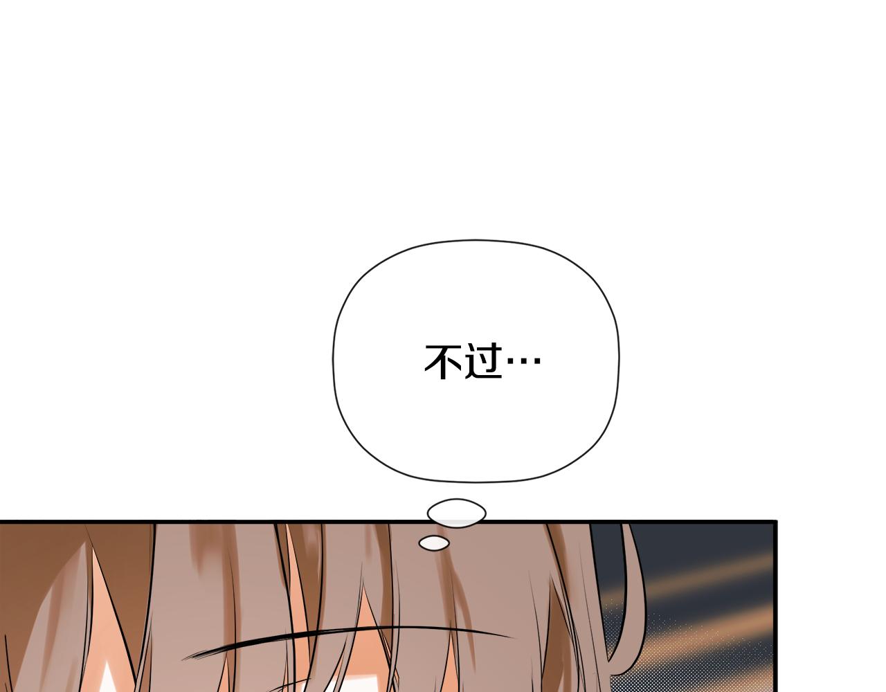 第80话 摸摸我的头143