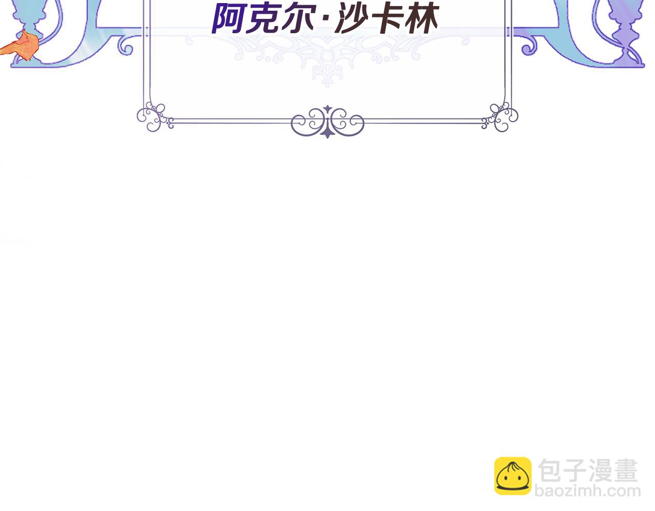 第80话 摸摸我的头148