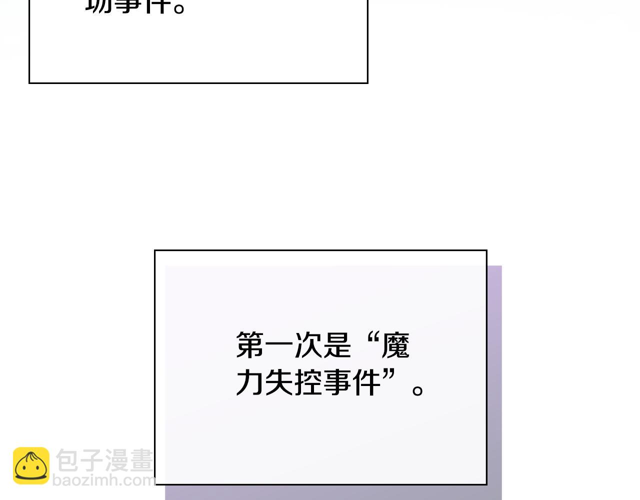 第80话 摸摸我的头152