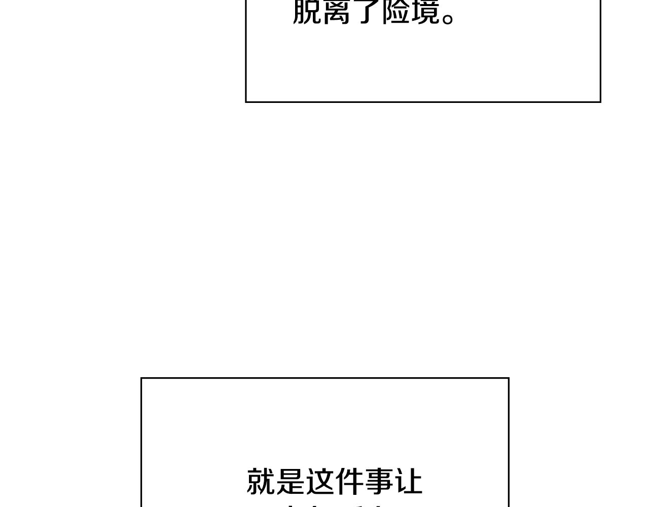 第80话 摸摸我的头156