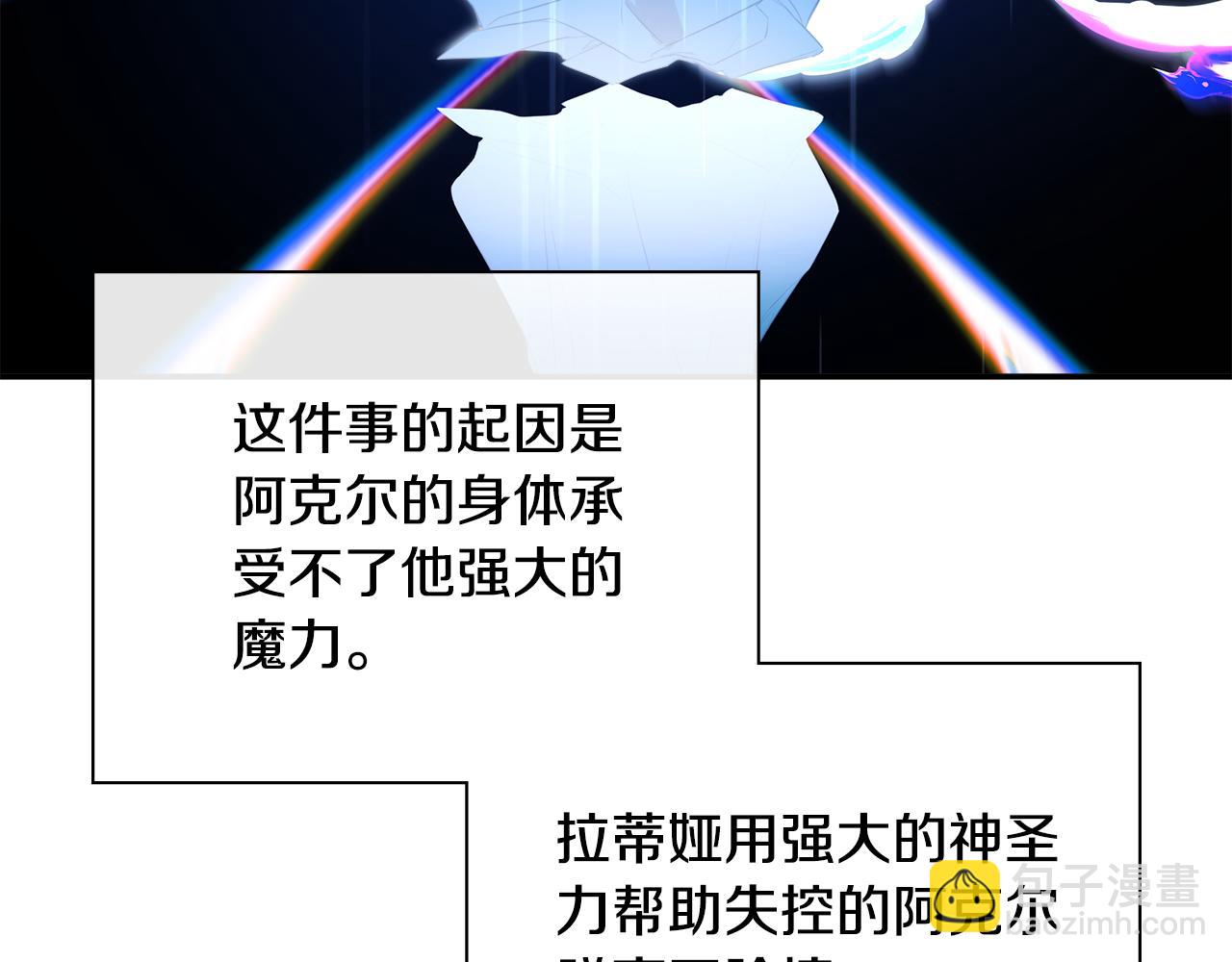 第80话 摸摸我的头159