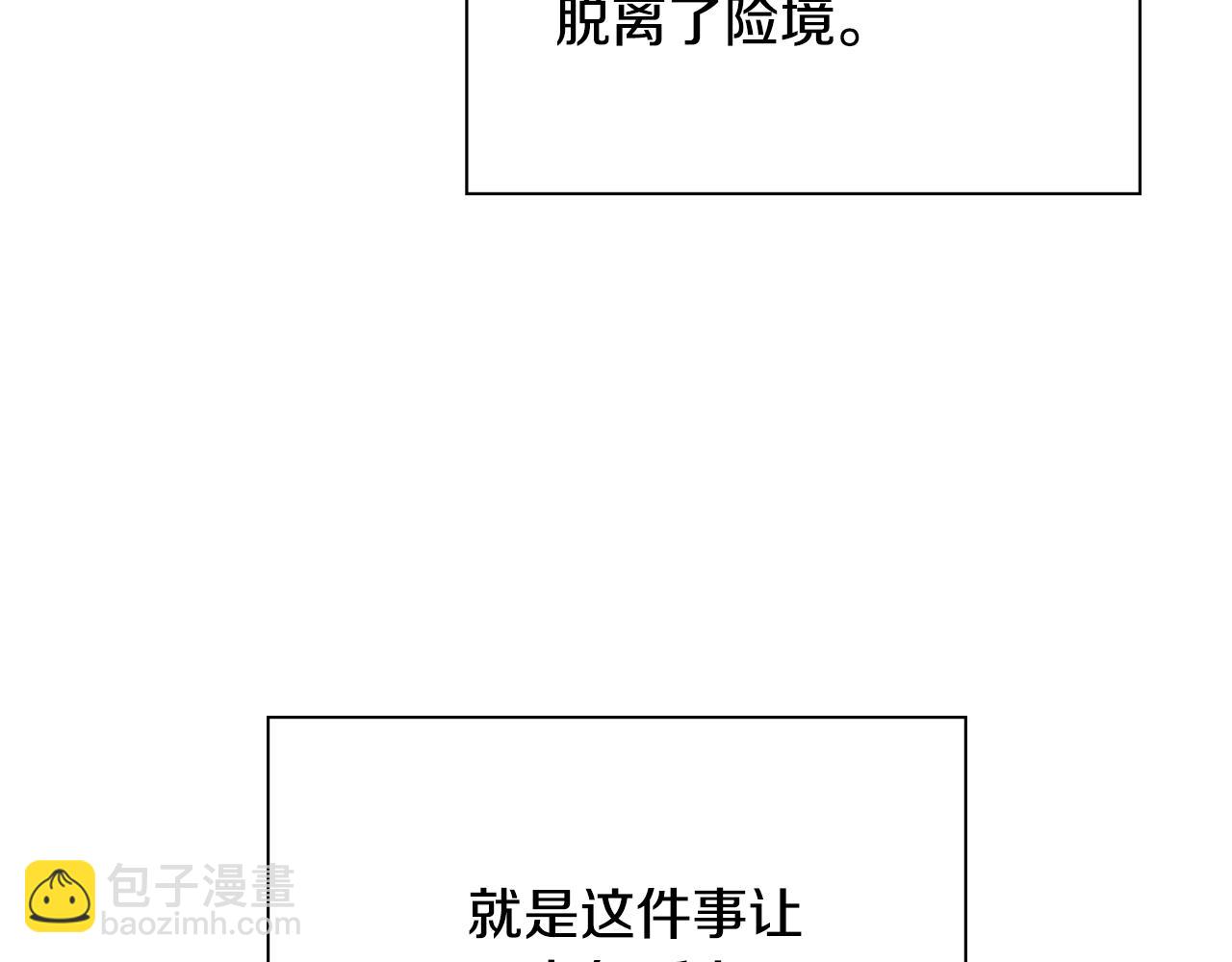 第80话 摸摸我的头160