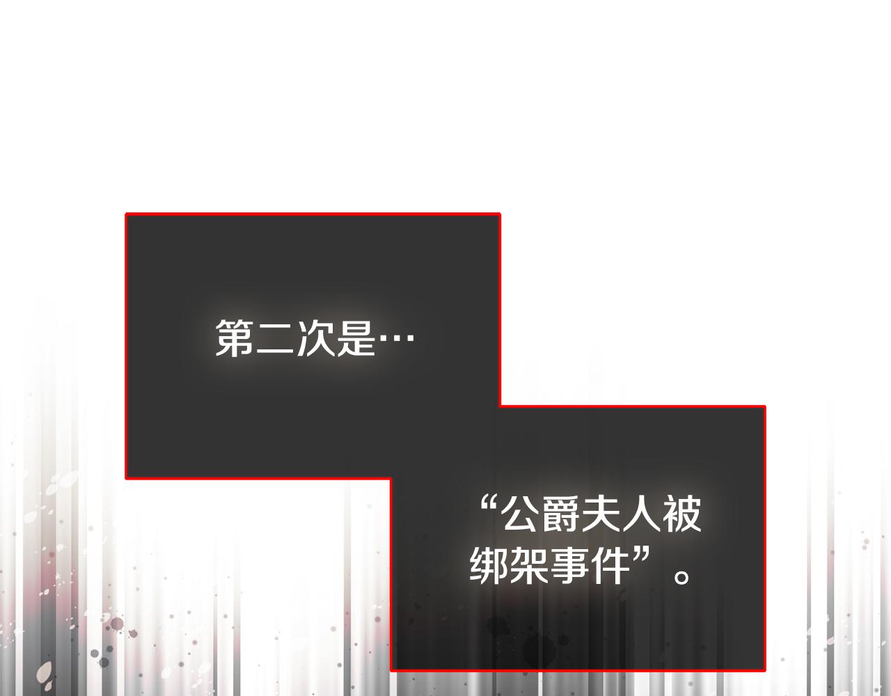 第80话 摸摸我的头162