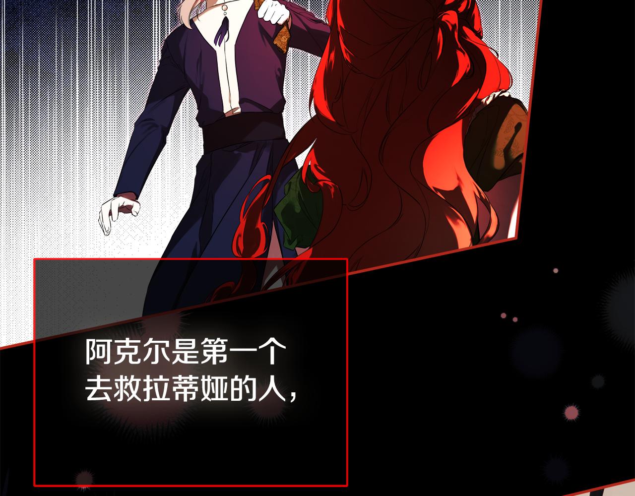 第80话 摸摸我的头166