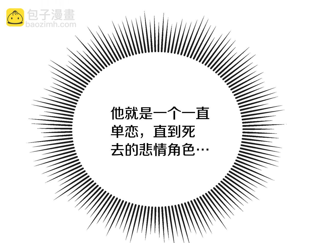 第80话 摸摸我的头175