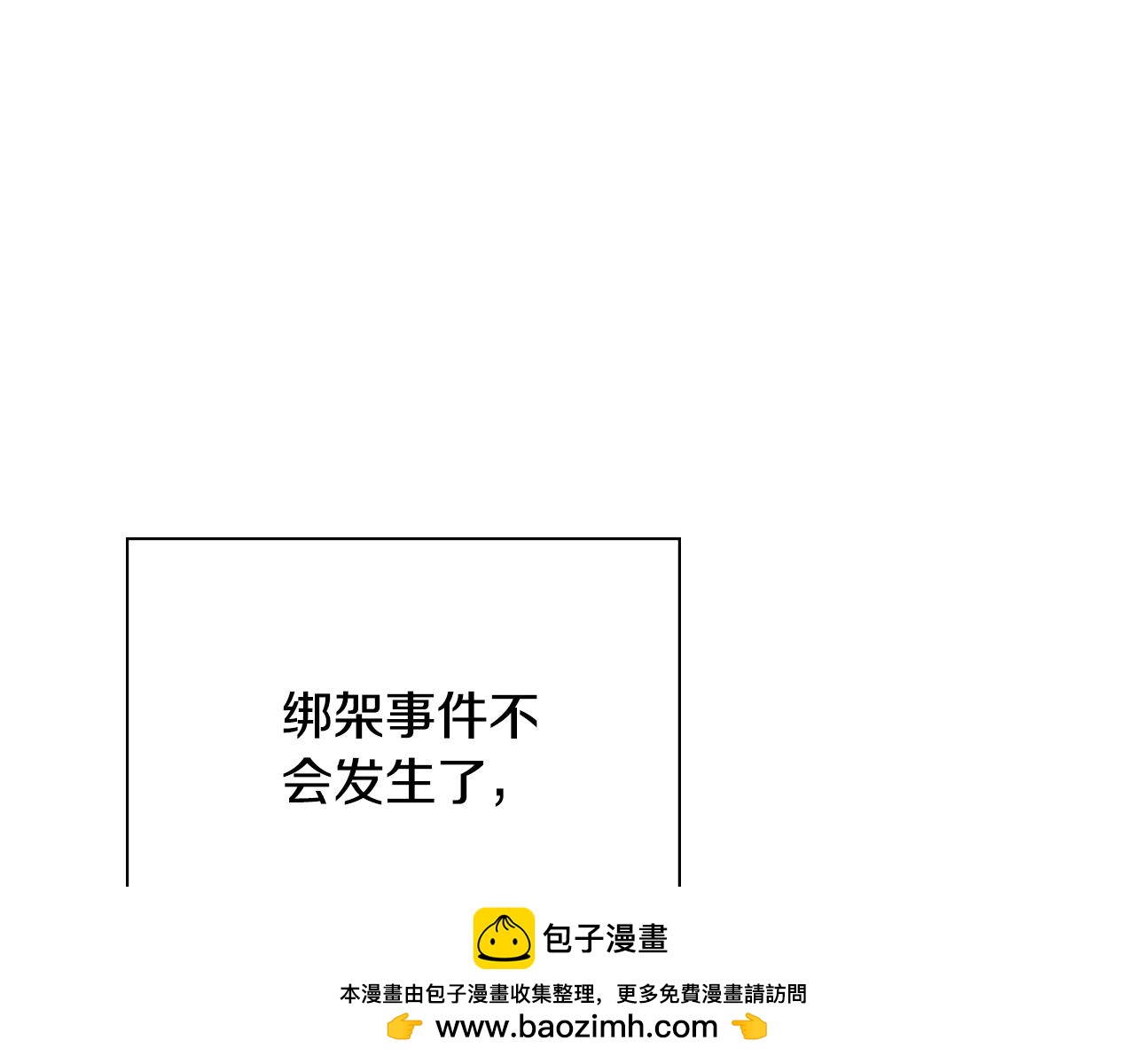 第80话 摸摸我的头177