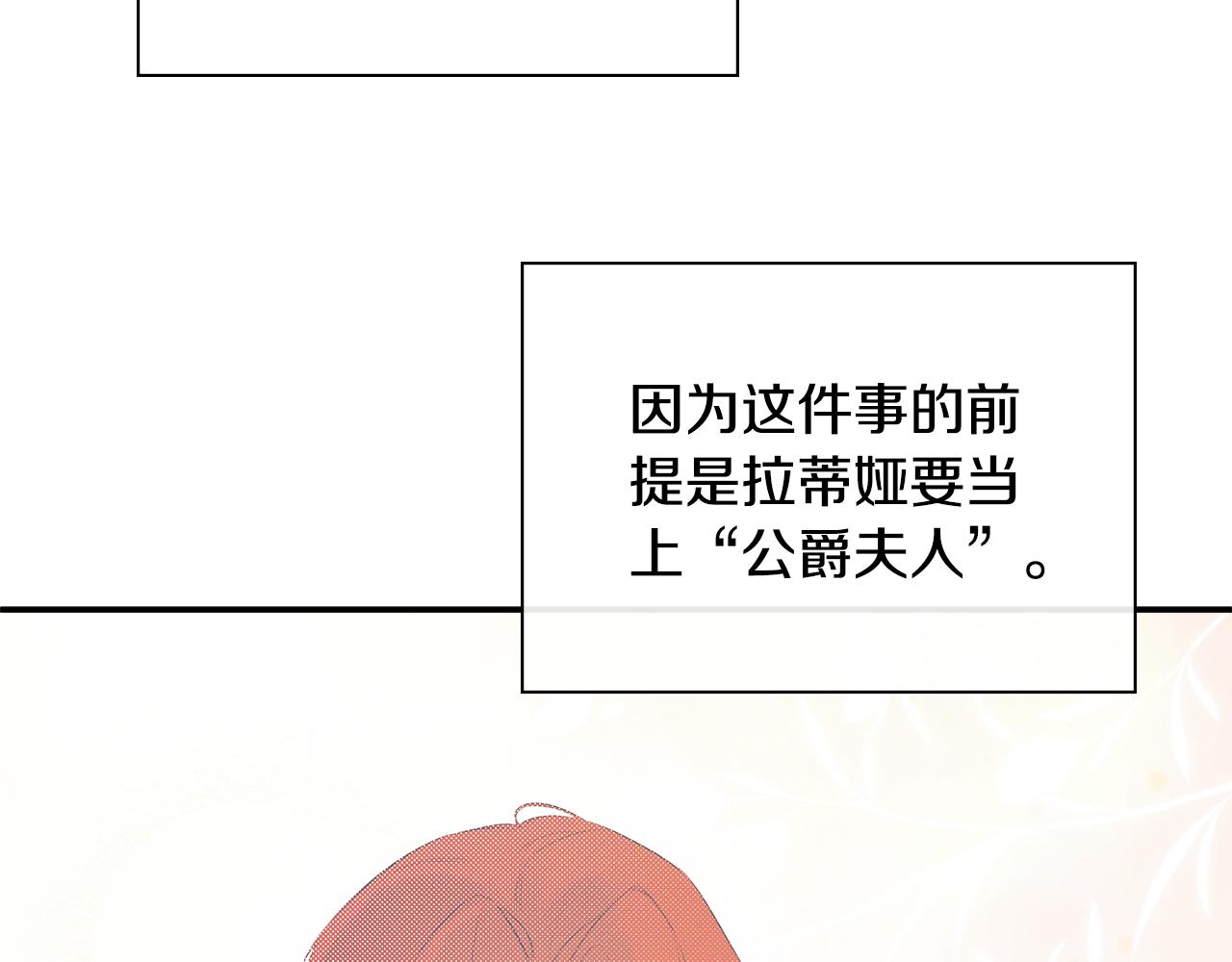 第80话 摸摸我的头178