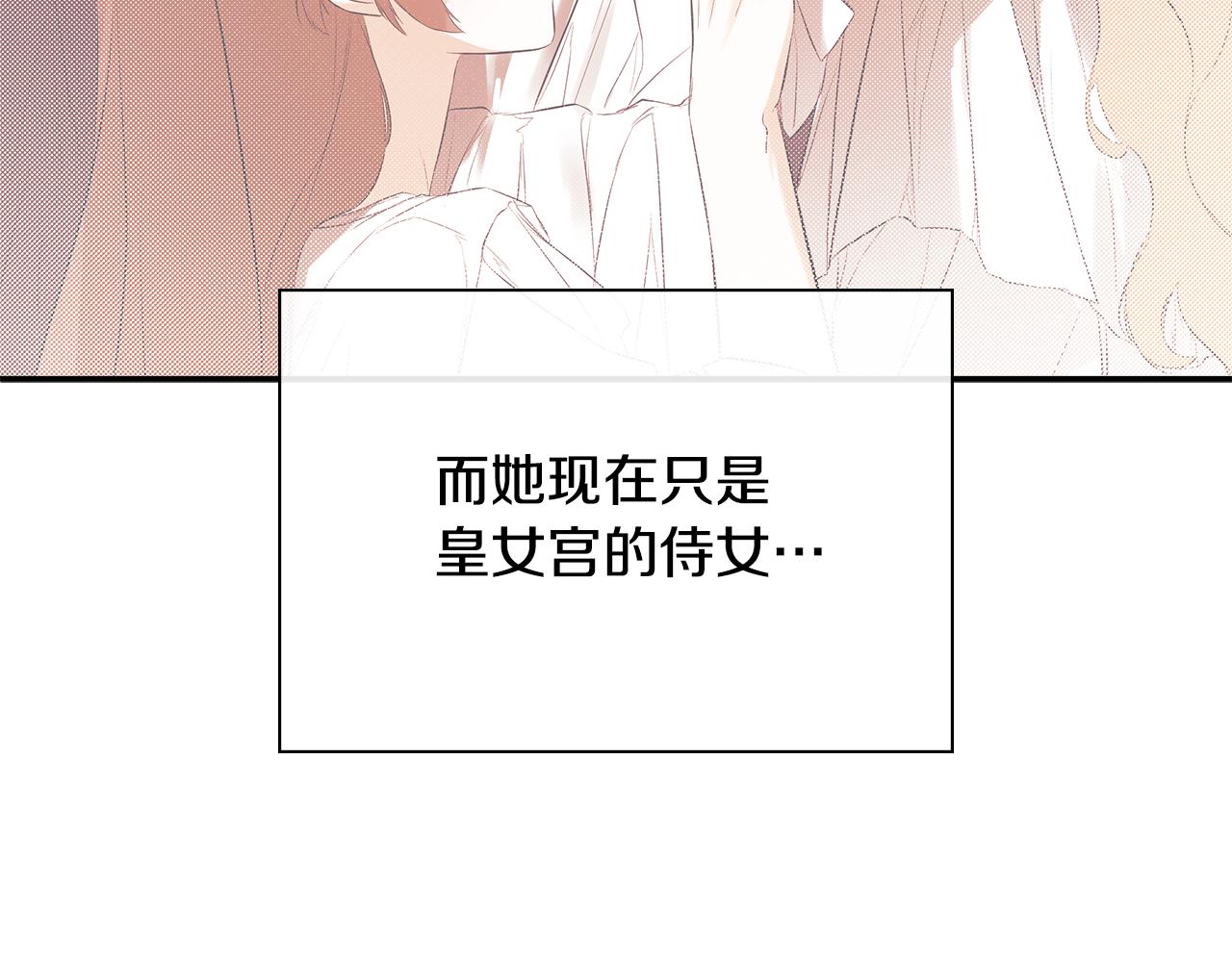 第80话 摸摸我的头180