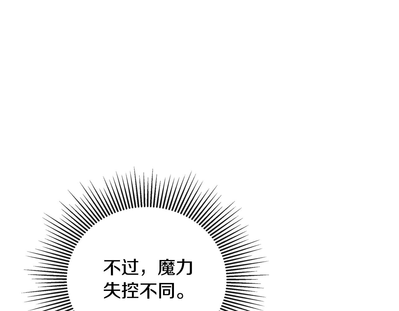 第80话 摸摸我的头181