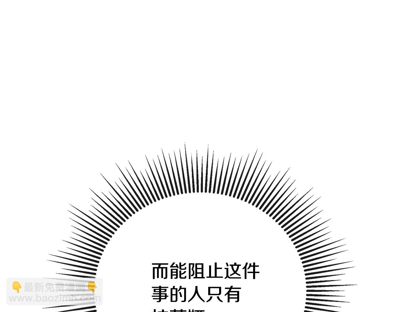 第80话 摸摸我的头184