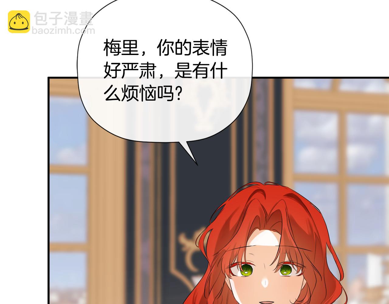 第80话 摸摸我的头186