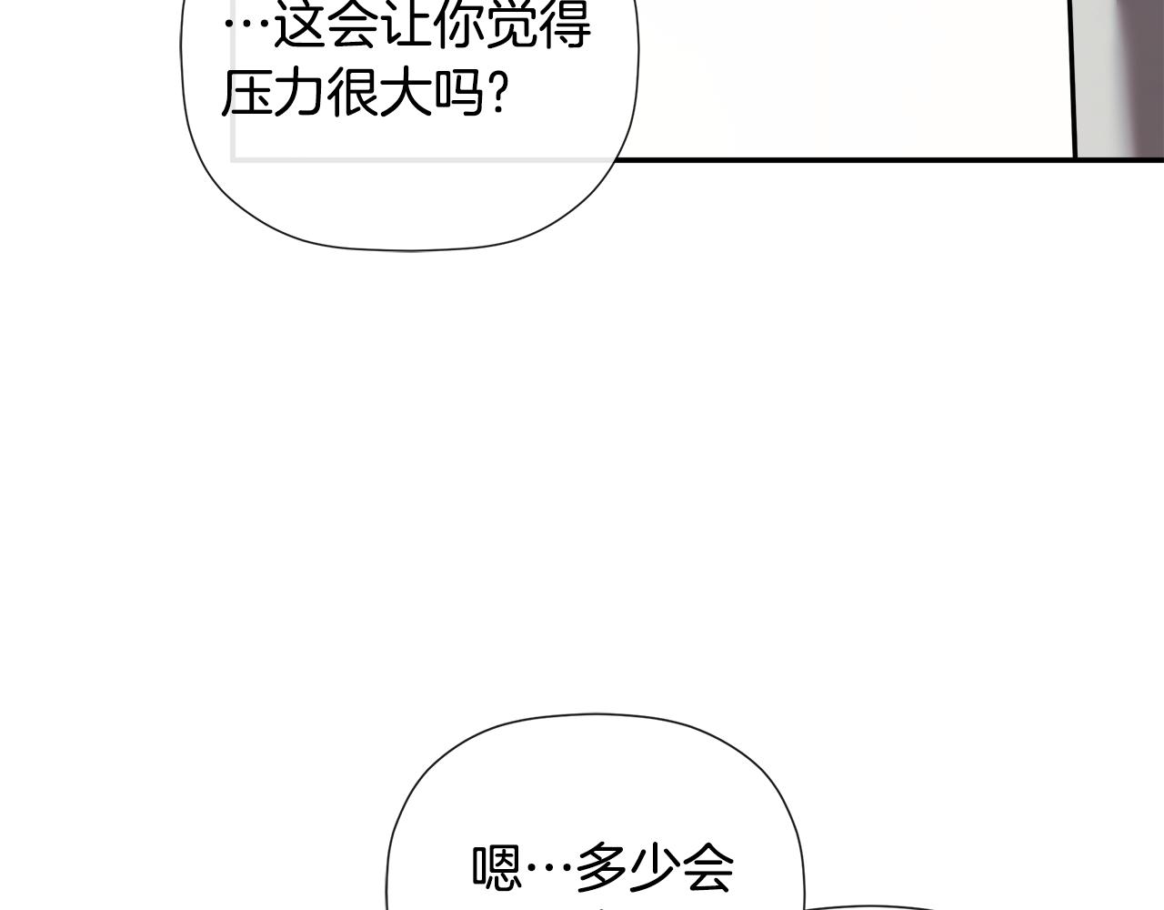 第80话 摸摸我的头19