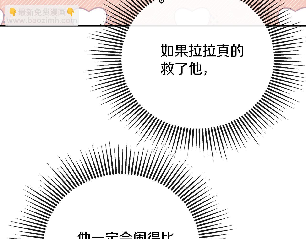第80话 摸摸我的头191