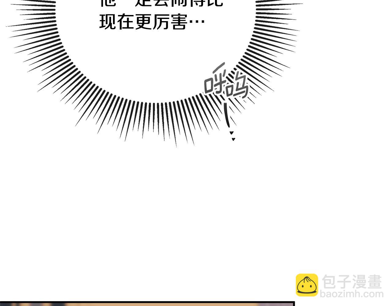 第80话 摸摸我的头192