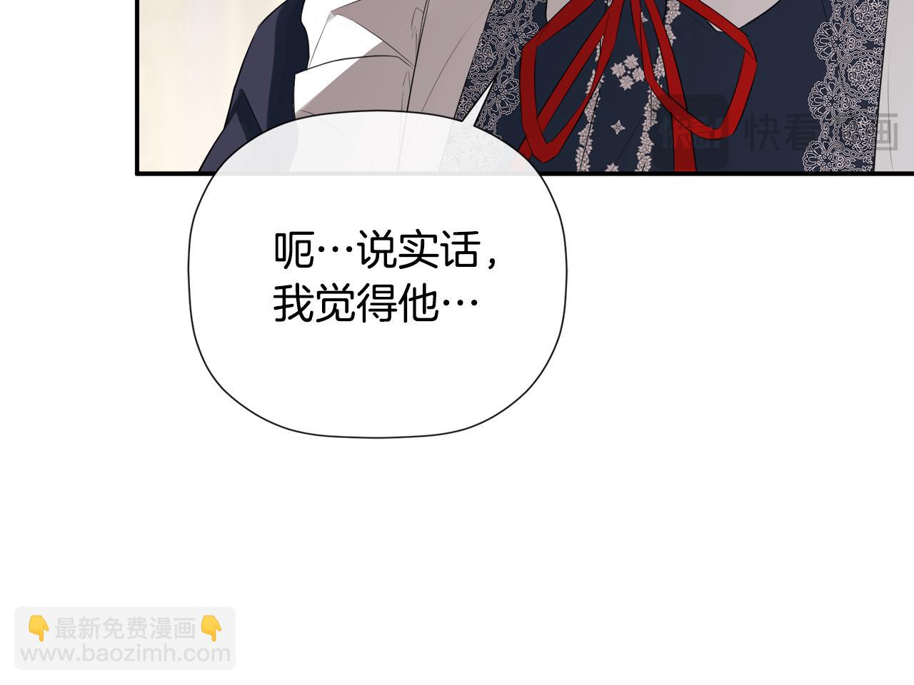 第80话 摸摸我的头197