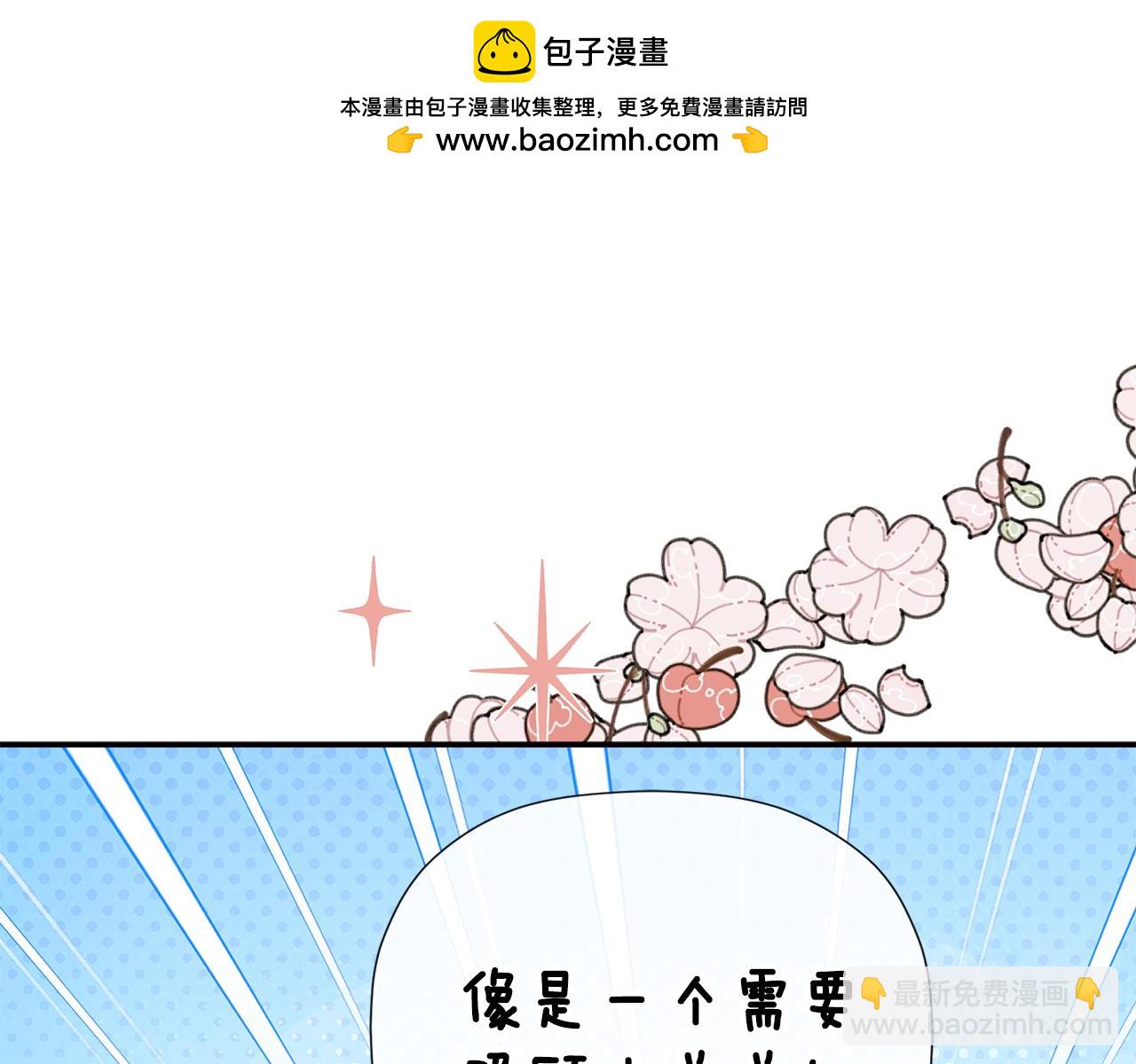 第80话 摸摸我的头198