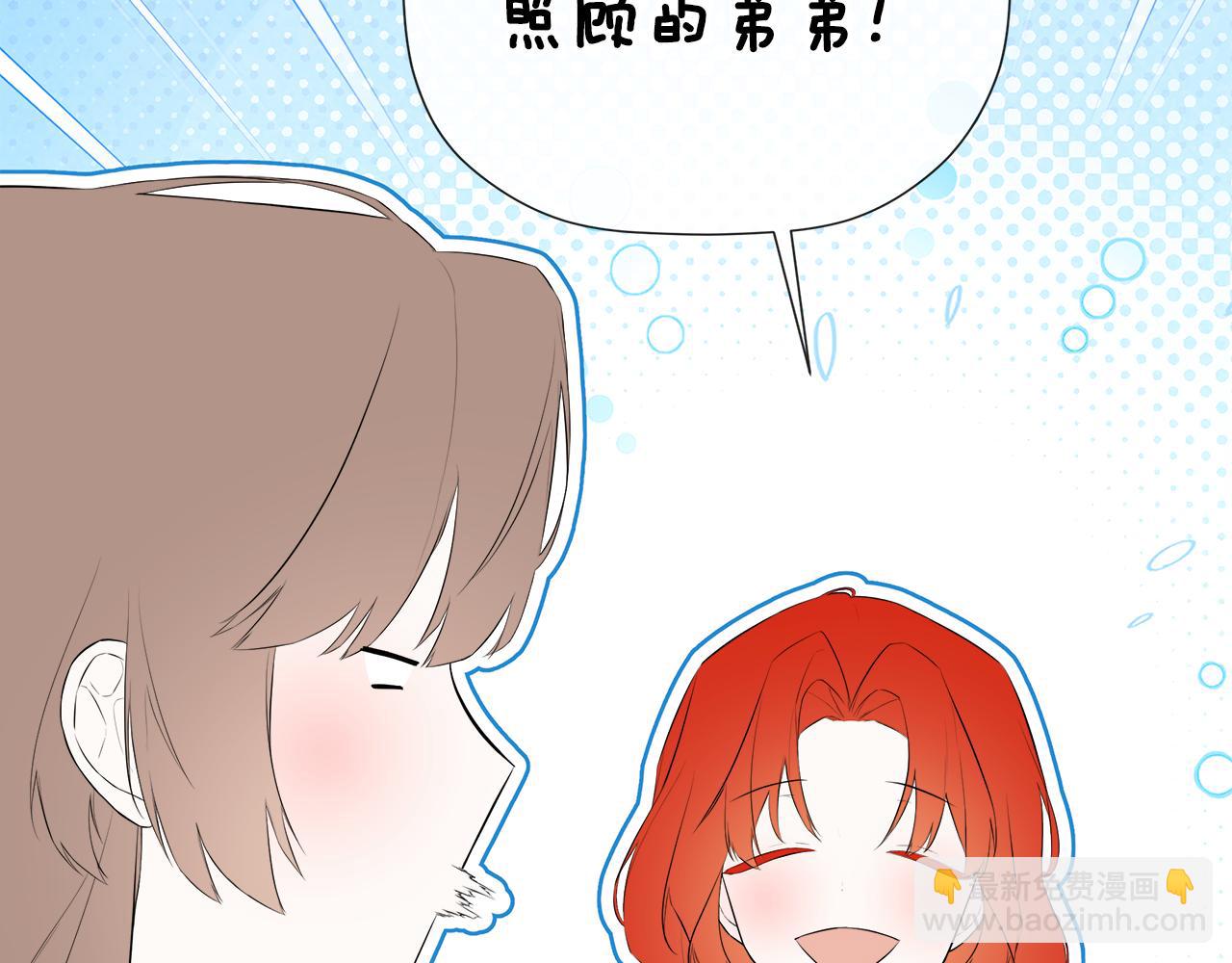 第80话 摸摸我的头199
