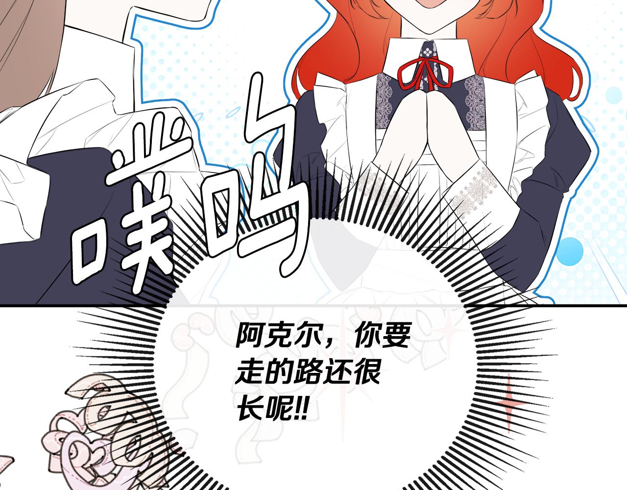 第80话 摸摸我的头200