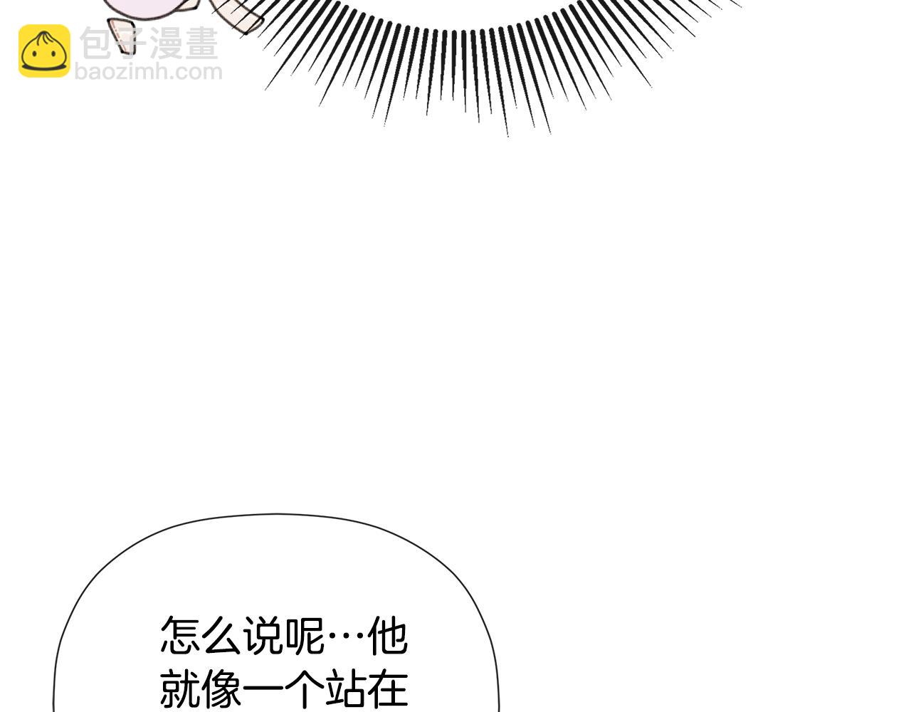 第80话 摸摸我的头201