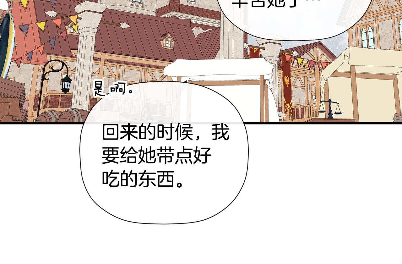 第80话 摸摸我的头209