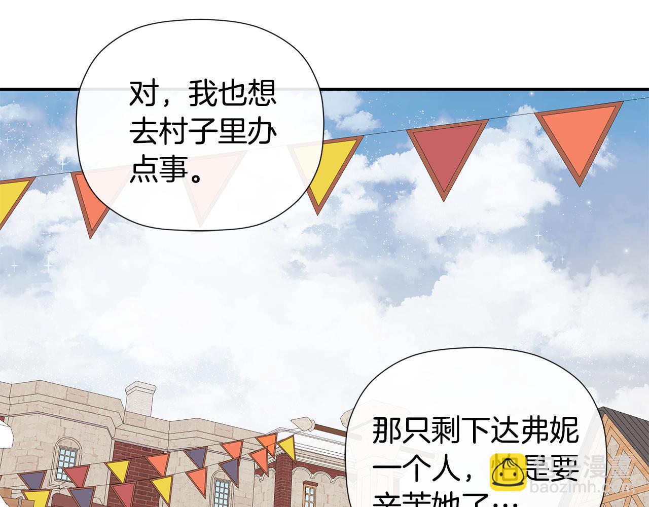 第80话 摸摸我的头212